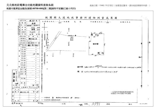 龍潭法拍公寓-5