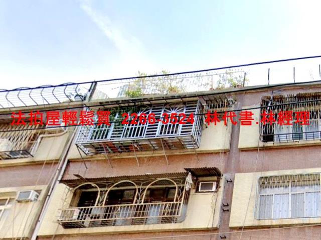 新北公寓法拍-2