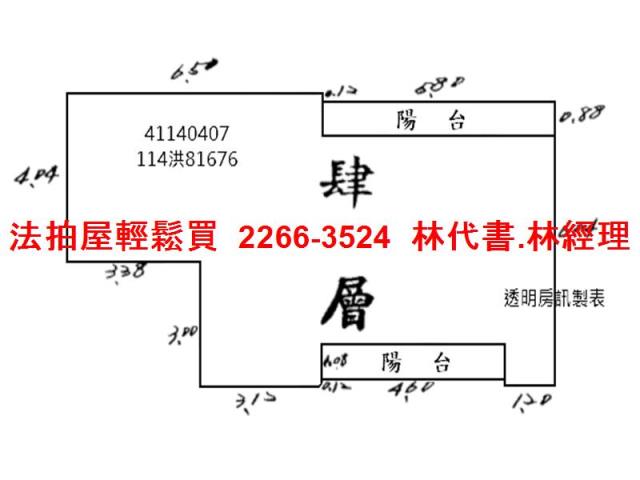新北公寓法拍-8