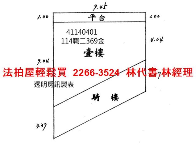 新北三峽法拍公寓_一樓-10