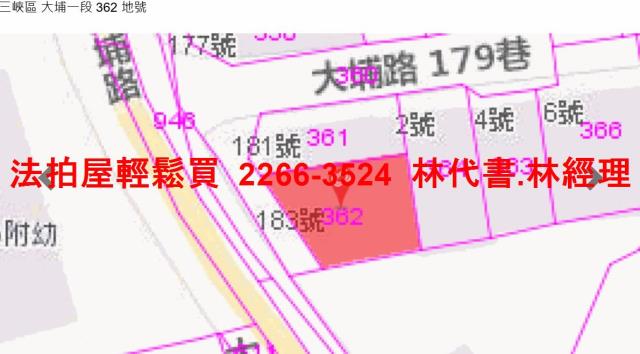 新北三峽法拍公寓_一樓-12