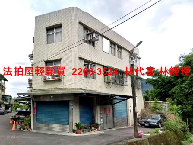 新北三峽法拍公寓_一樓-5