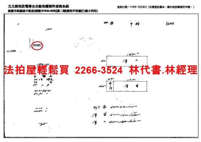 桃園桃園區透天_有增建拍賣-12