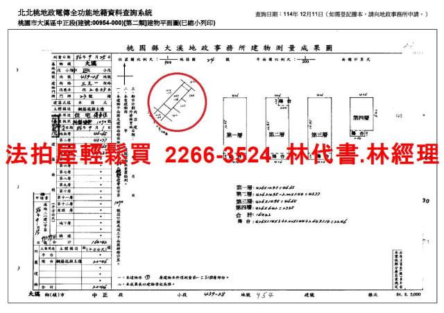 大溪透天_別墅法拍-10