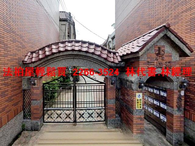 大溪透天_別墅法拍-1