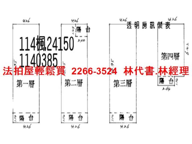 大溪透天_別墅法拍-9