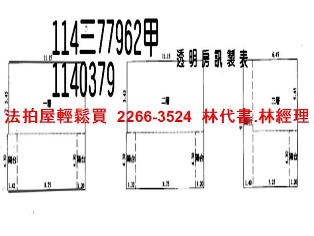 八德透天_別墅法拍-13