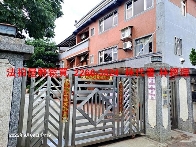 八德透天_別墅法拍-2