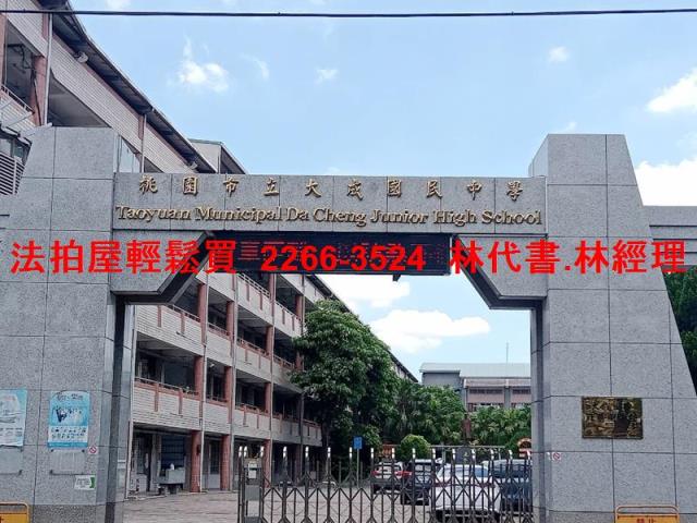 桃園公寓法拍-6