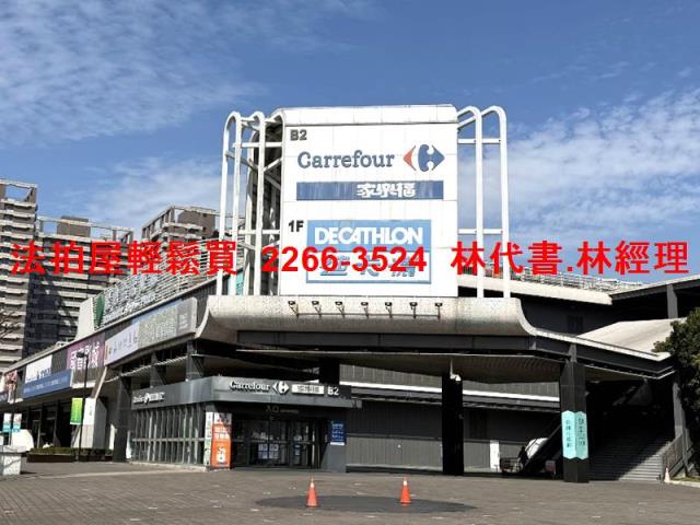 桃園公寓法拍-7