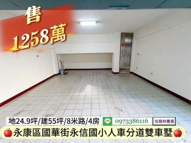 台南永康透天-3