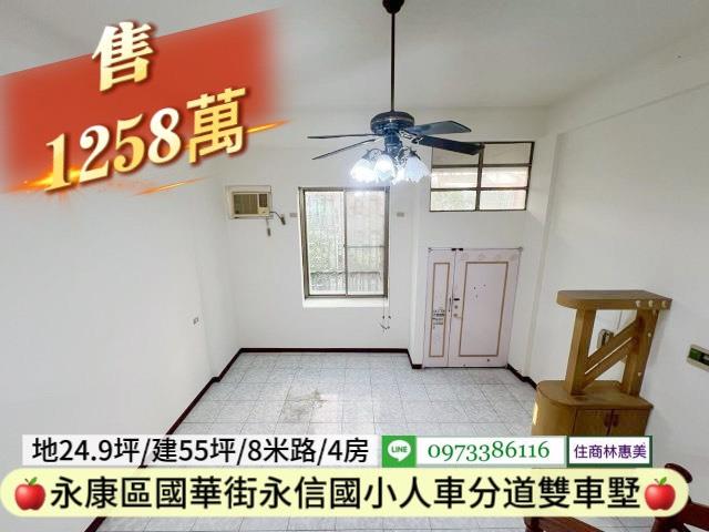 台南永康透天-5