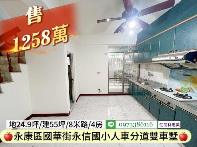 台南永康透天-6