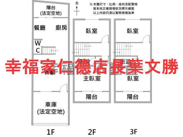 台南佳里透天_別墅-1
