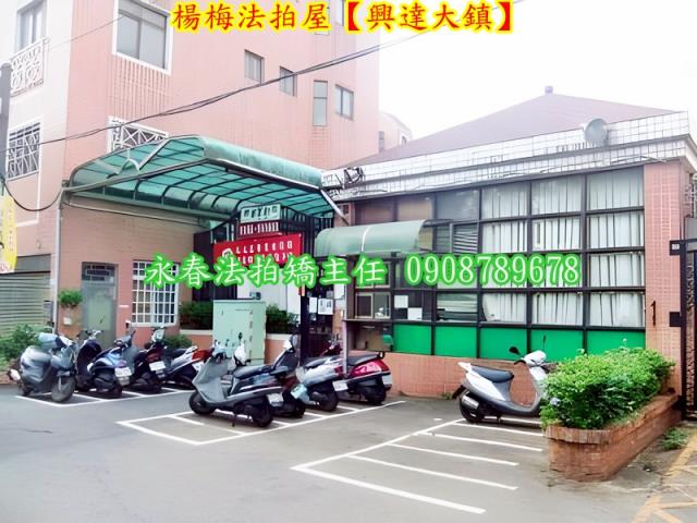 楊梅法拍透天-3