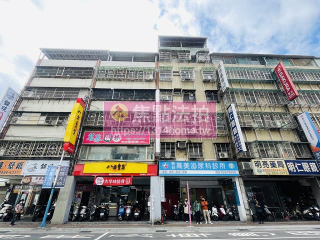 新北公寓法拍-1