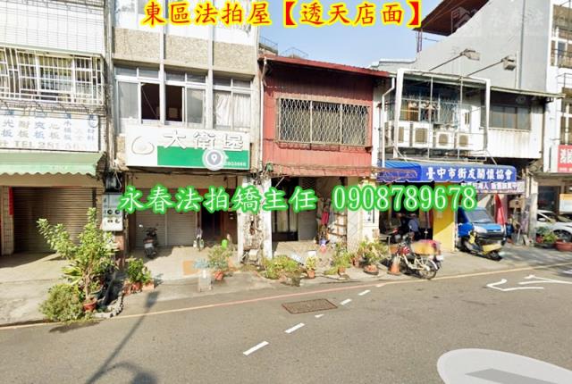 台中拍賣透天_店面-3