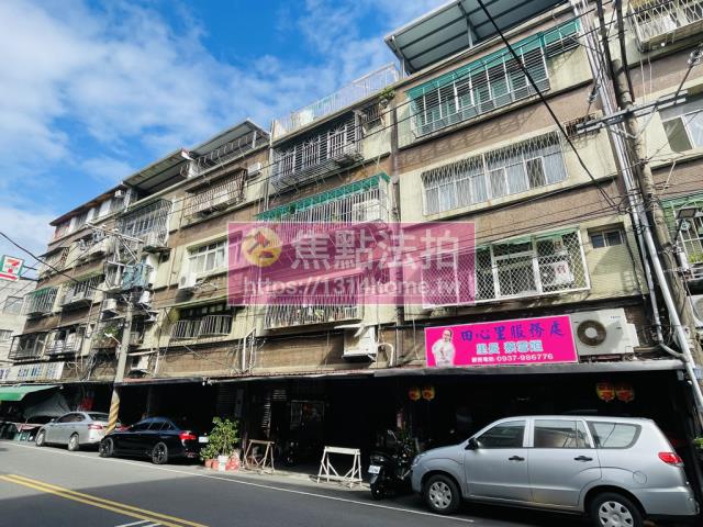 新北三重法拍公寓-3