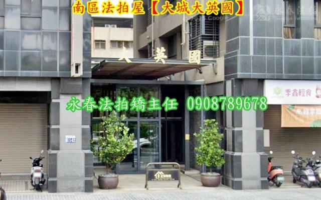 台中南區法拍大樓-9