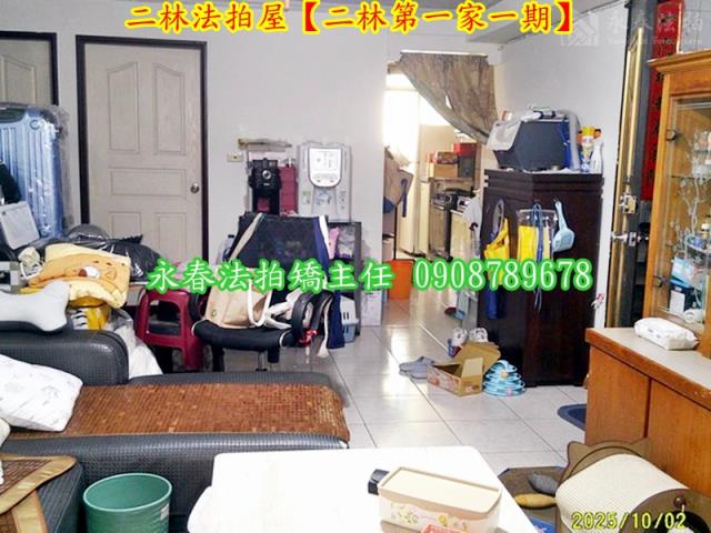 彰化二林法拍華廈-6