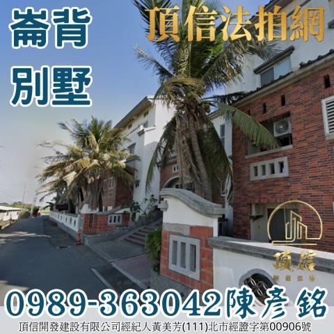 雲林崙背法拍透天_別墅-2