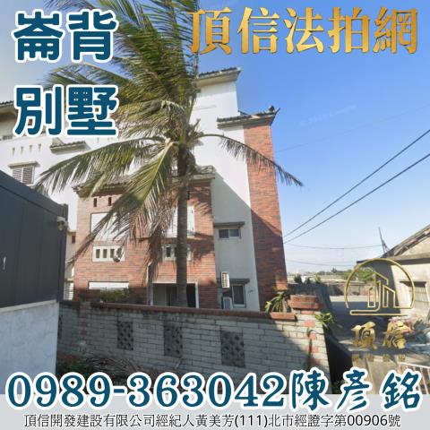 雲林崙背法拍透天_別墅-4