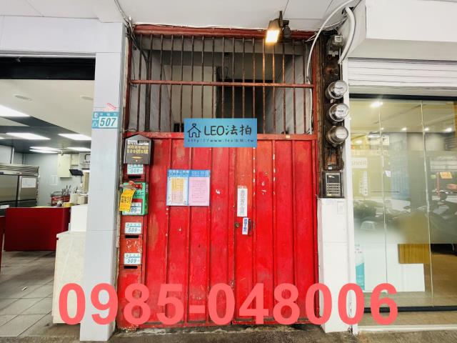 新莊法拍公寓_法拍公寓-5