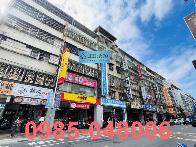 新莊法拍公寓_法拍公寓-4