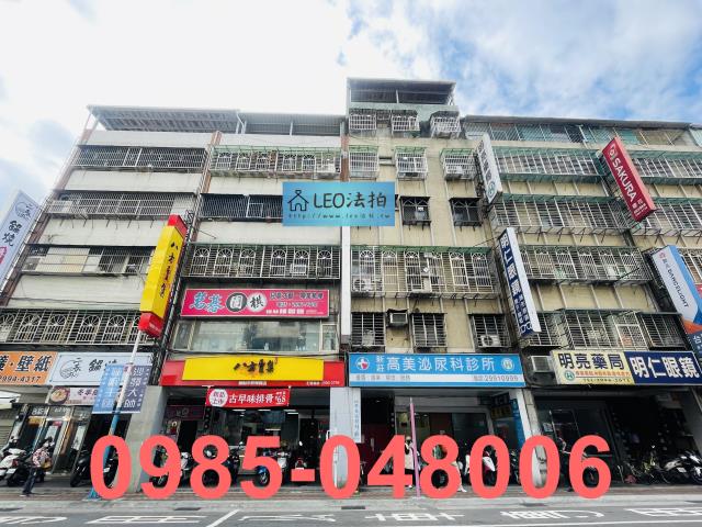 新莊法拍公寓_法拍公寓-1