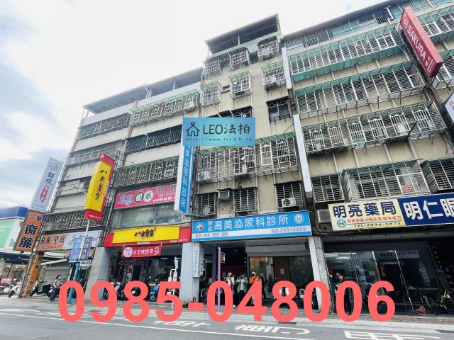 新莊法拍公寓_法拍公寓-3