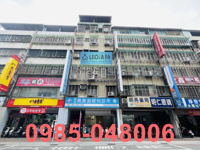 新莊法拍公寓_法拍公寓-2