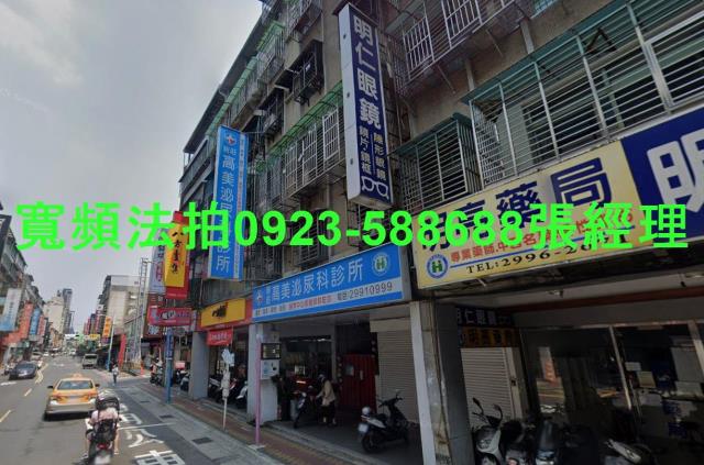 新莊公寓法拍-1