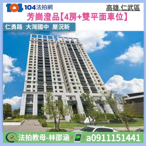 高雄拍賣大樓-1