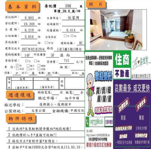 東區大樓_套房-10