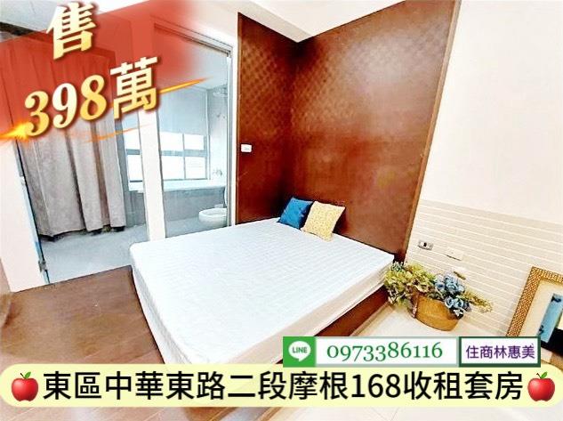 東區大樓_套房-2