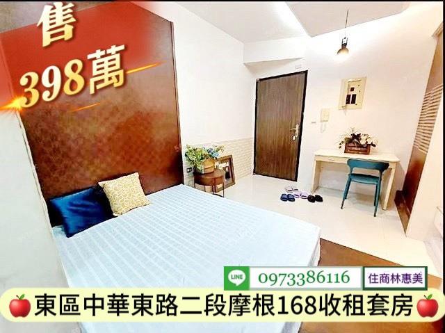 東區大樓_套房-3