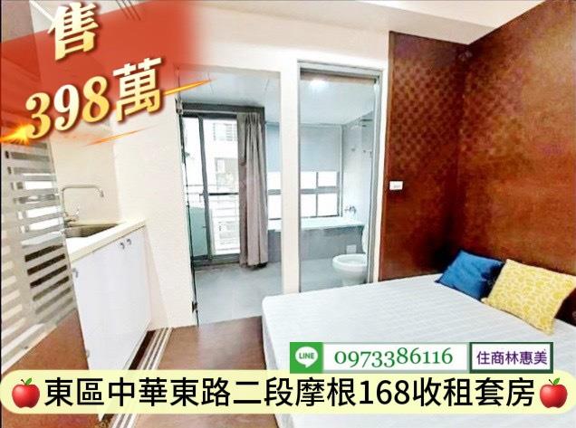 東區大樓_套房-4