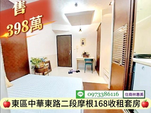 東區大樓_套房-5