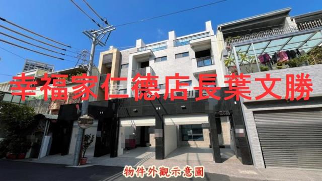 台南透天_別墅-8