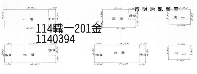 桃園楊梅法拍透天_幼獅工業區商圈-7