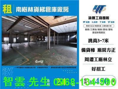樹林倉庫_一樓-1
