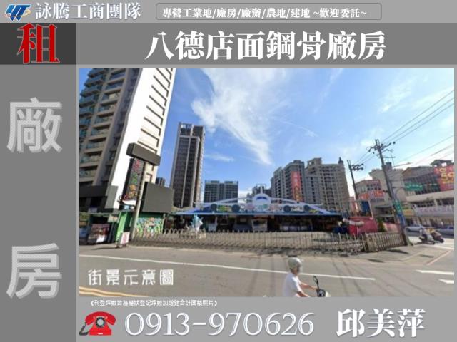 八德廠房_倉庫-1