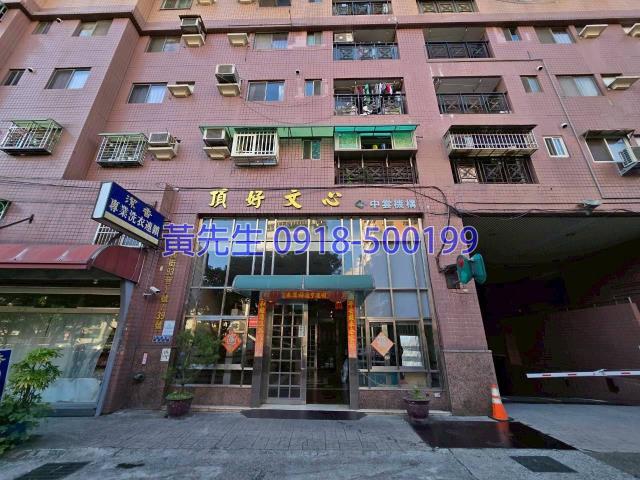 北屯大樓_華廈法拍-4