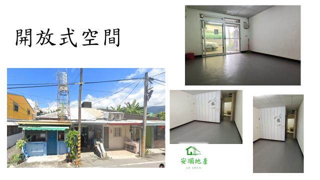 台東市透天_一樓-1