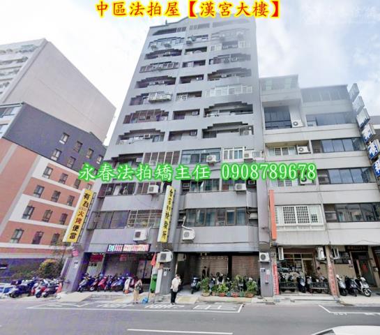 中區法拍大樓_套房-2