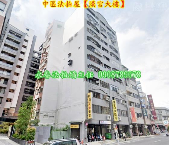 中區法拍大樓_套房-3