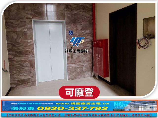 桃園廠房_廠辦_倉庫-3