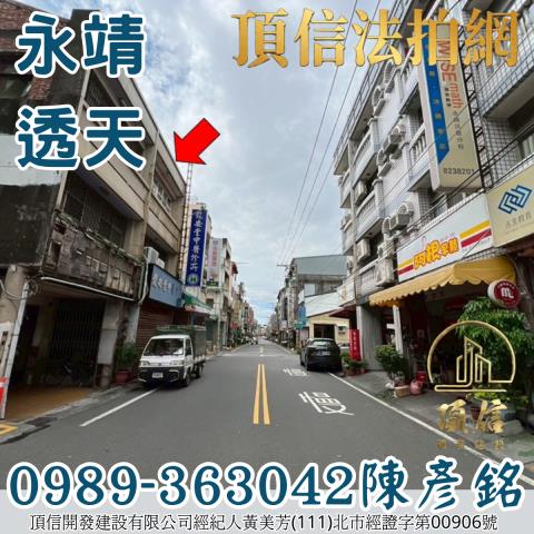 彰化法拍透天_店面-2