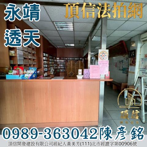 彰化法拍透天_店面-3