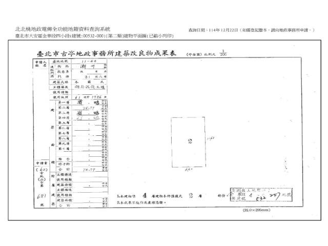 台北法拍公寓-7